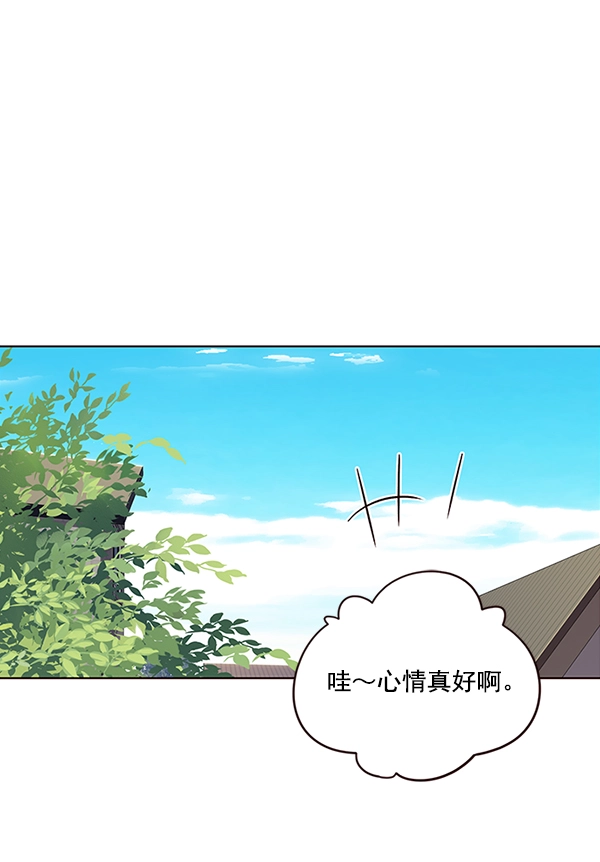 第36话 第83页