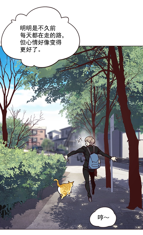 第36话 第84页