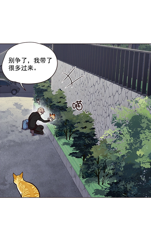 第36话 第88页