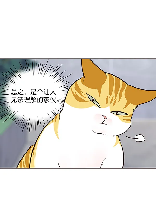 第36话 第90页