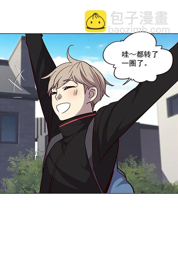 第36话 第92页