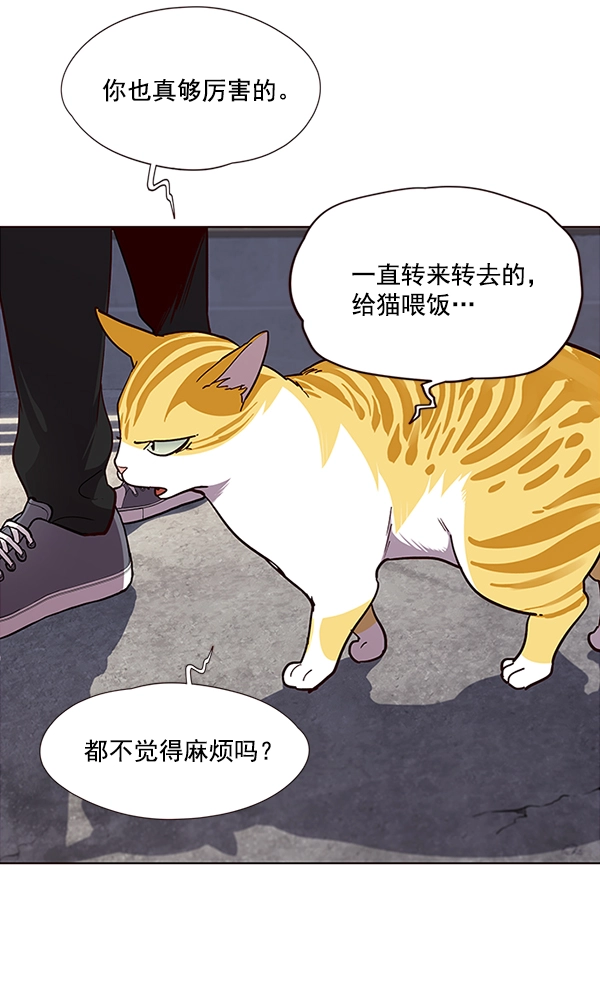 第36话 第93页