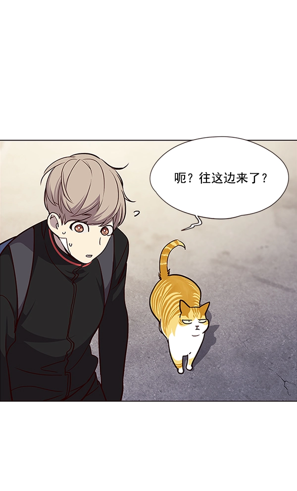 第36话 第98页