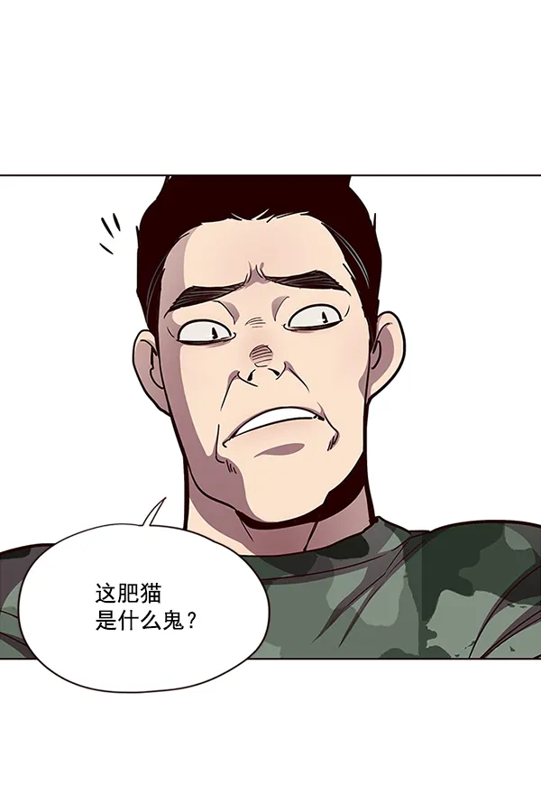 第36话 第99页