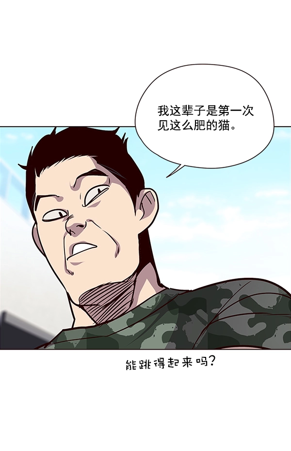 第36话 第102页