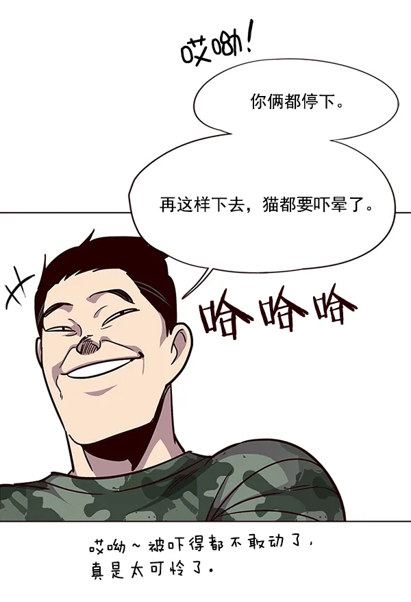 第36话 第105页
