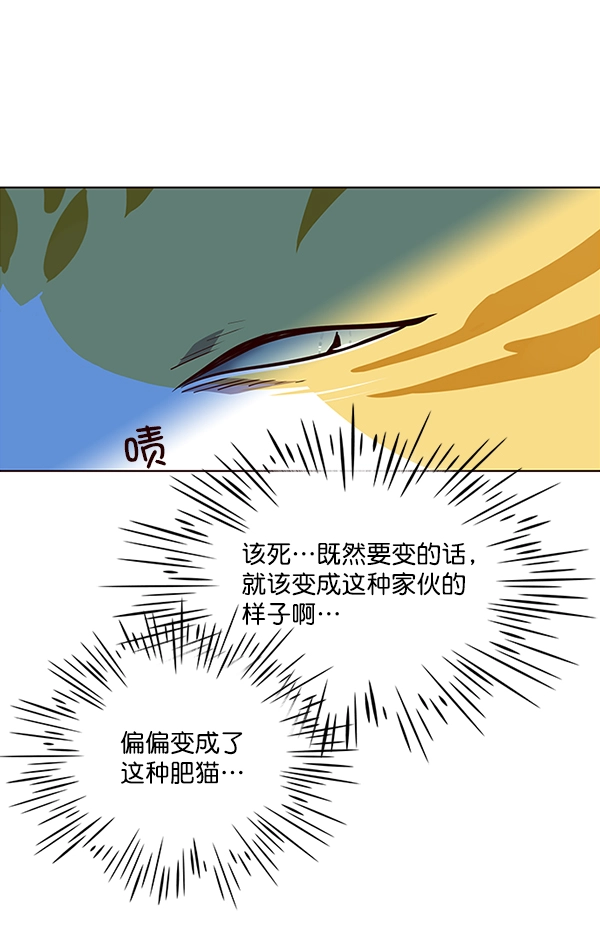 第36话 第110页