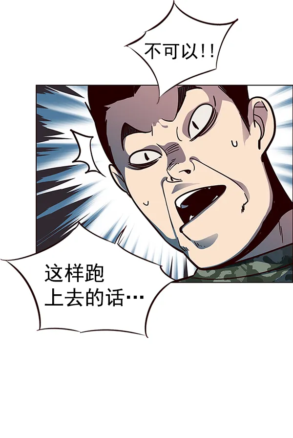 第36话 第114页