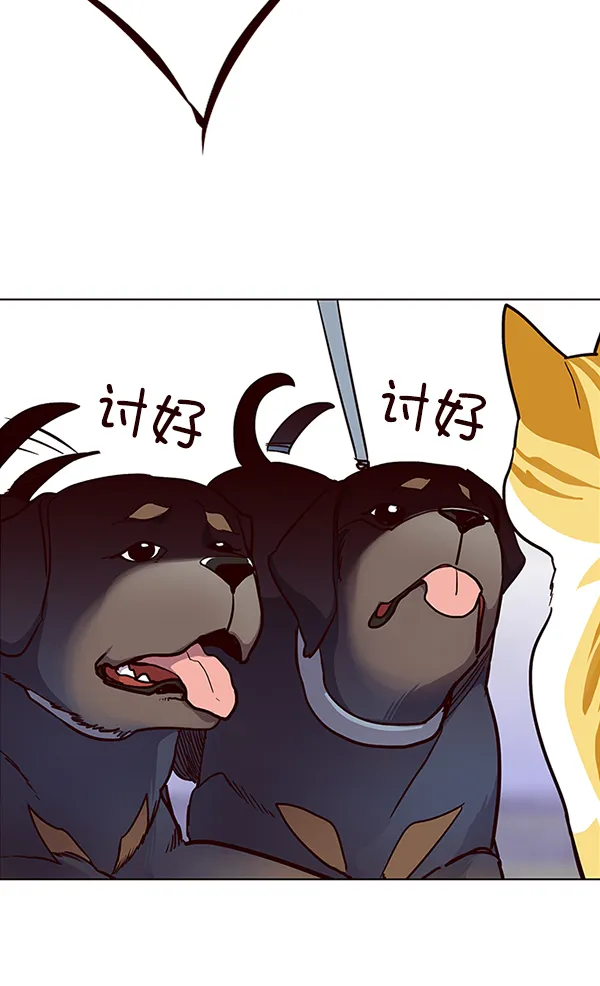 第36话 第116页