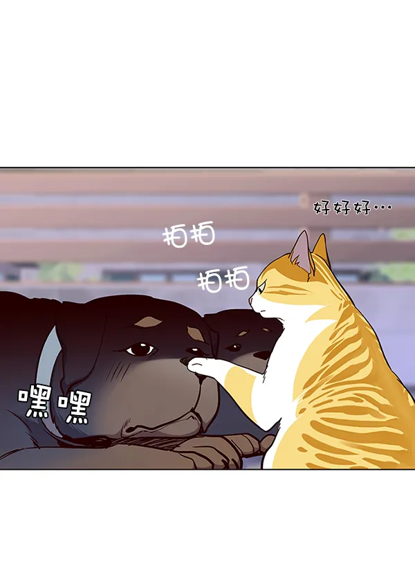 第36话 第117页