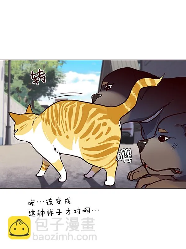 第36话 第118页