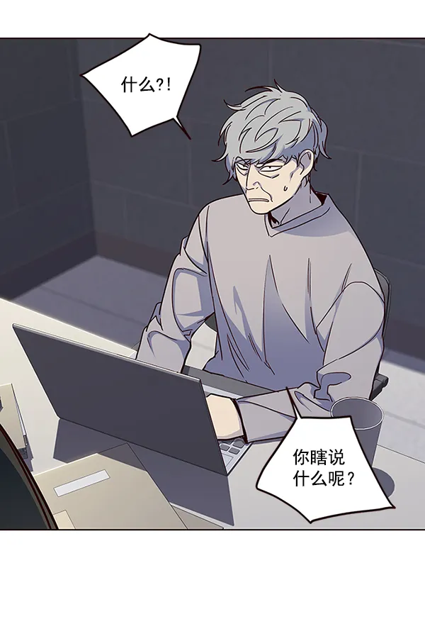 第37话 第2页