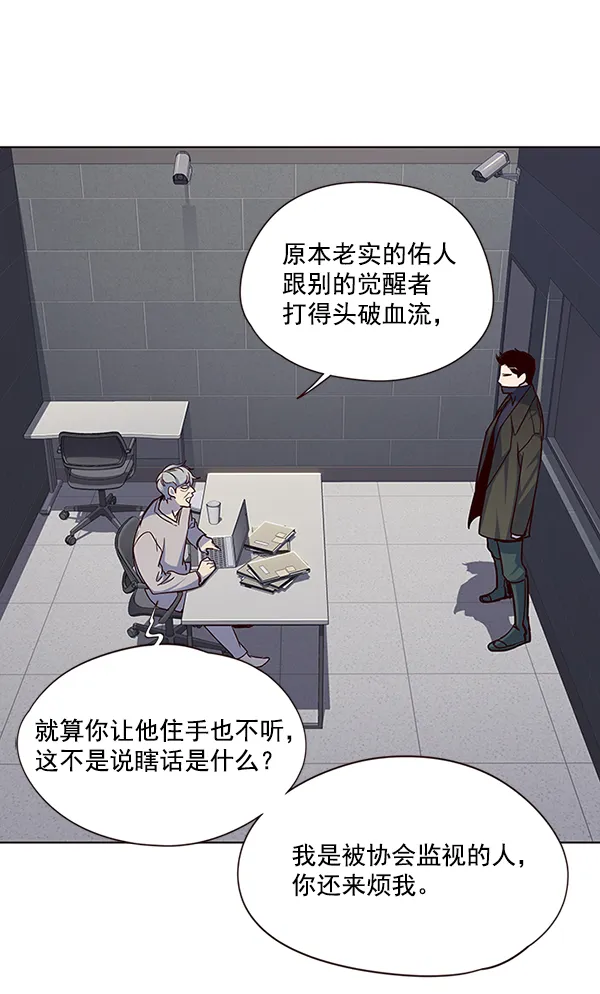 第37话 第4页