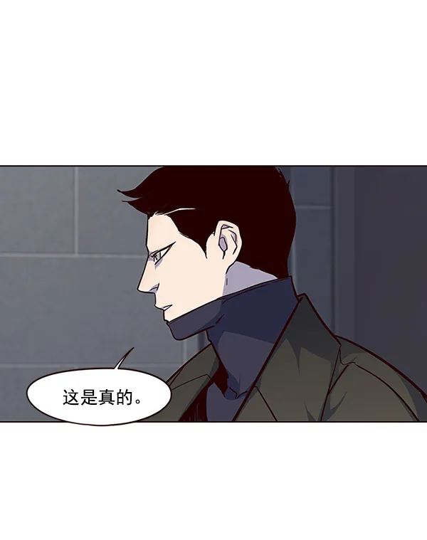 第37话 第5页