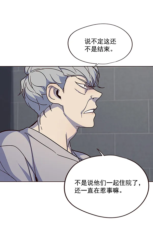 第37话 第6页