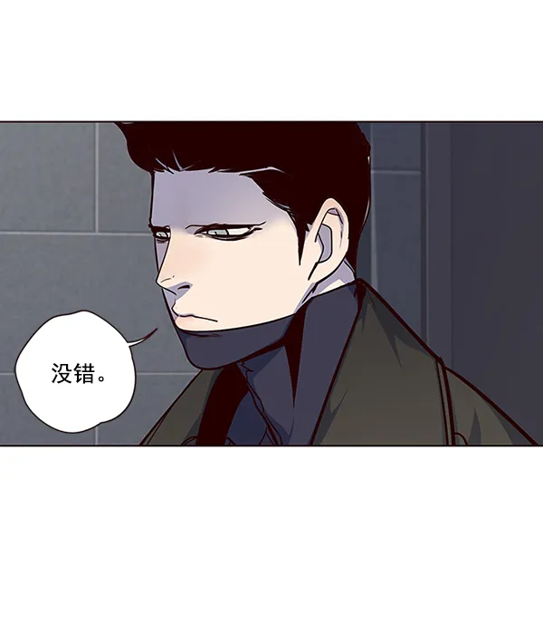 第37话 第7页