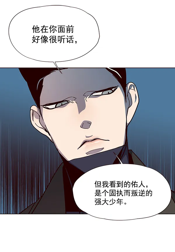 第37话 第11页