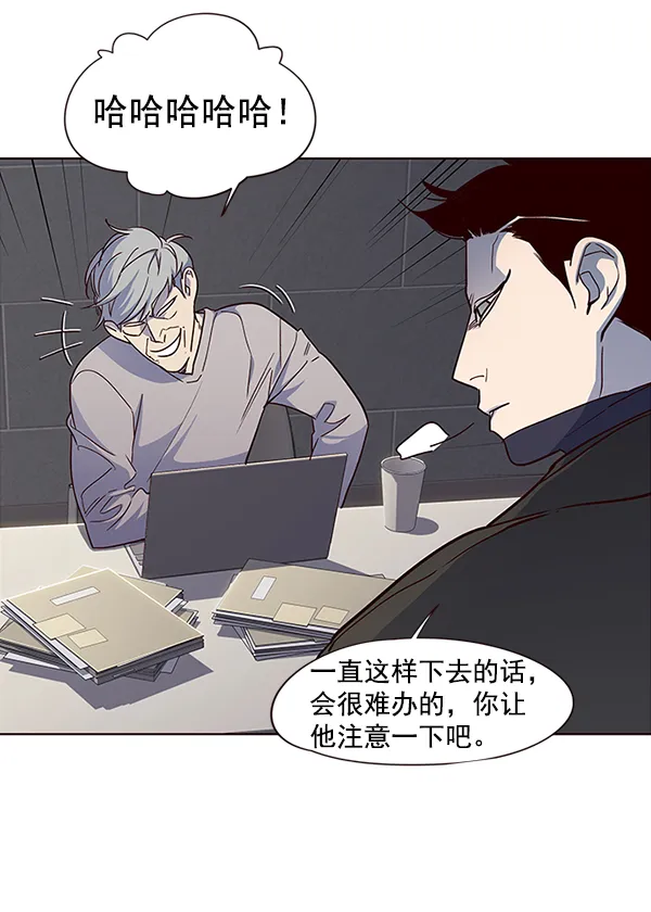 第37话 第13页