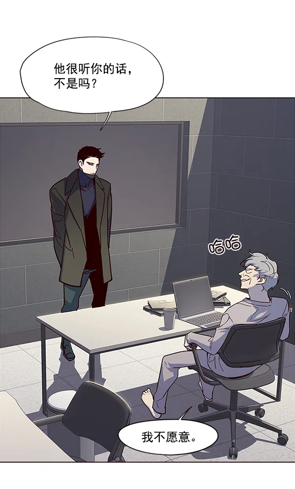 第37话 第14页