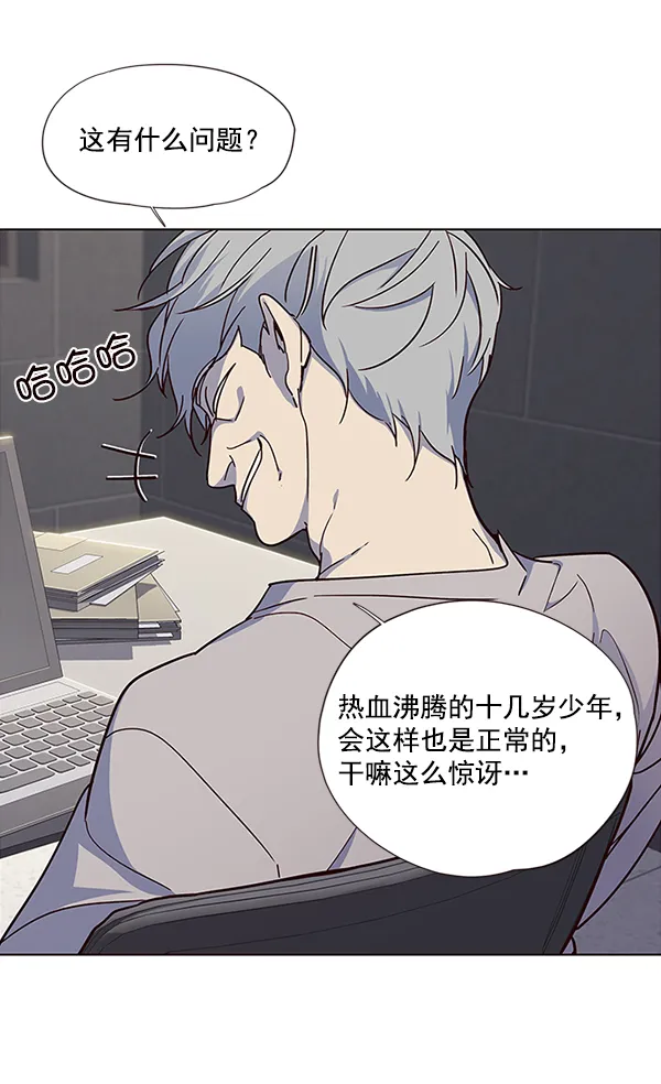 第37话 第16页