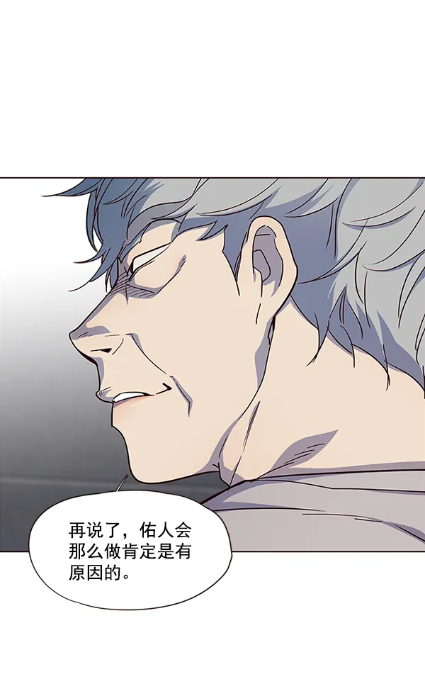第37话 第17页