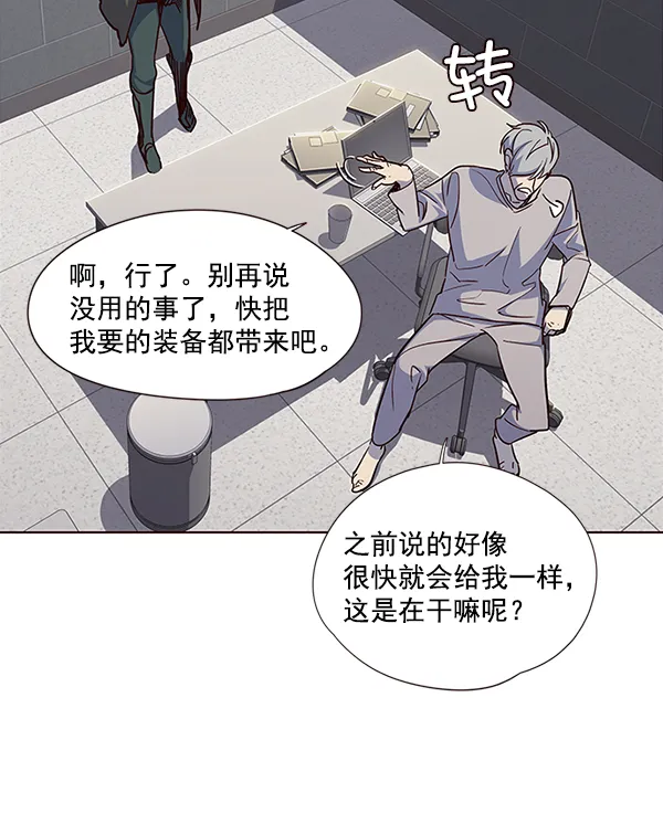 第37话 第19页