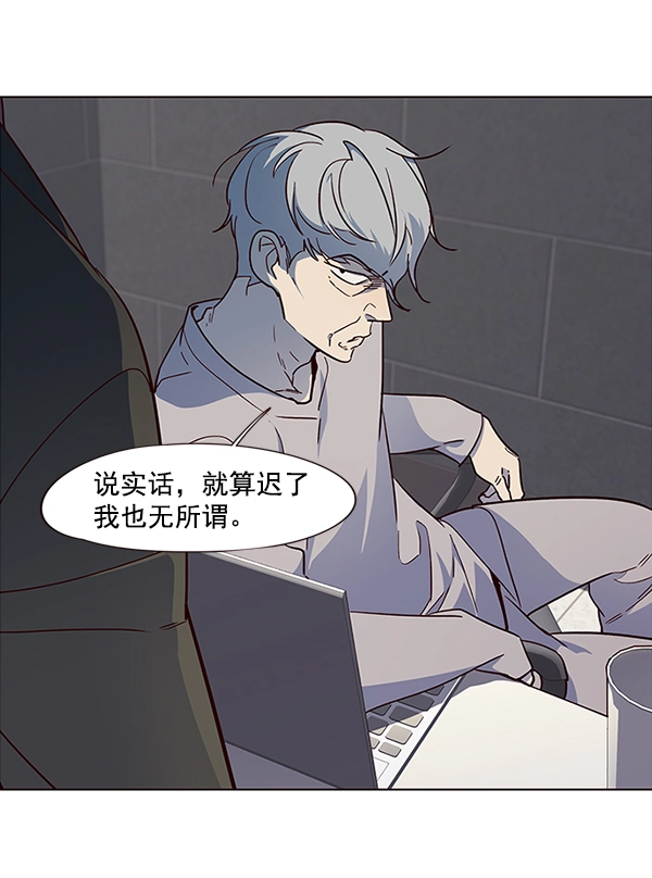 第37话 第20页