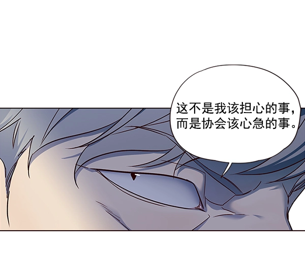 第37话 第21页