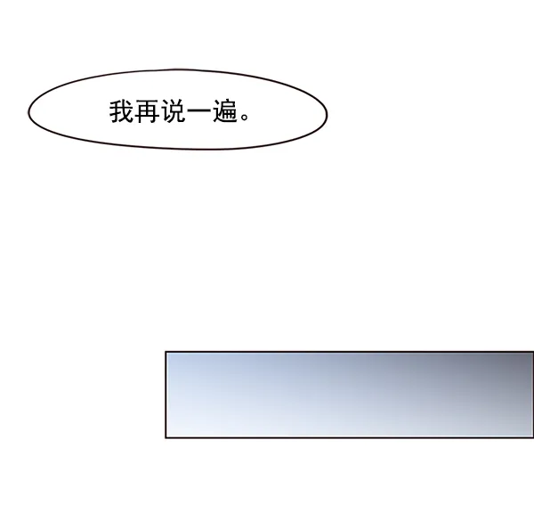第37话 第23页
