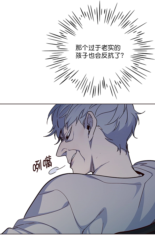 第37话 第25页