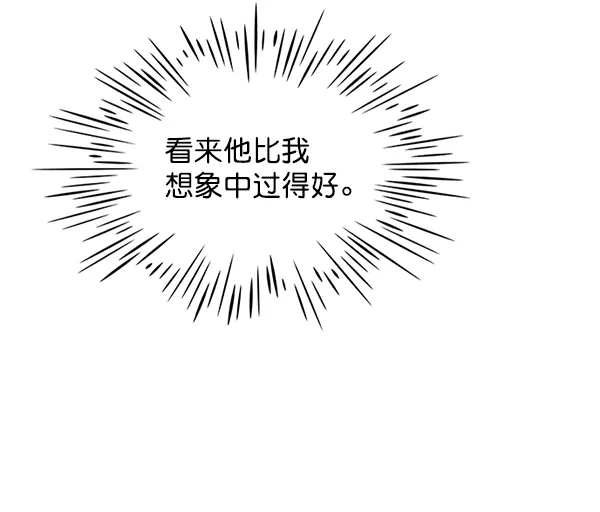 第37话 第26页