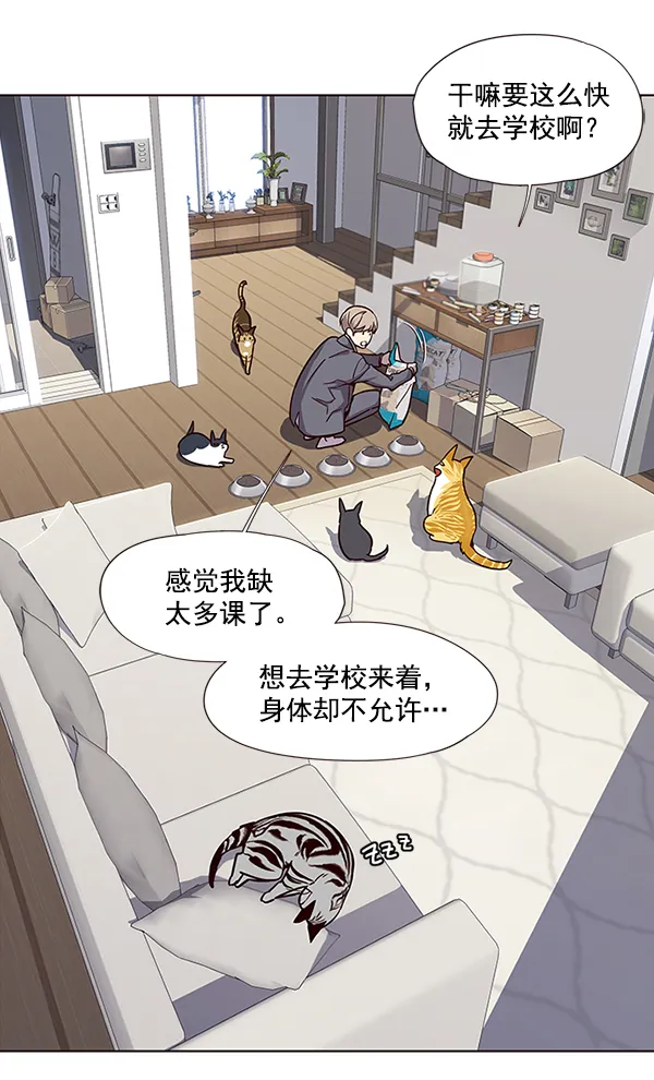 第37话 第36页