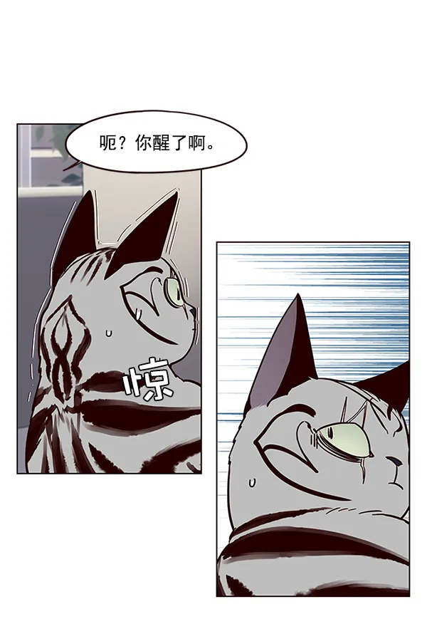 第37话 第39页