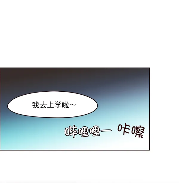 第37话 第44页