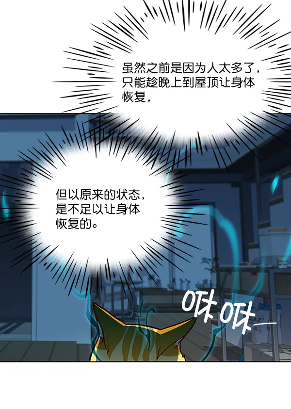 第37话 第55页