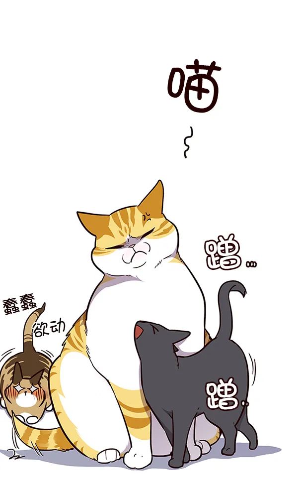 第37话 第58页