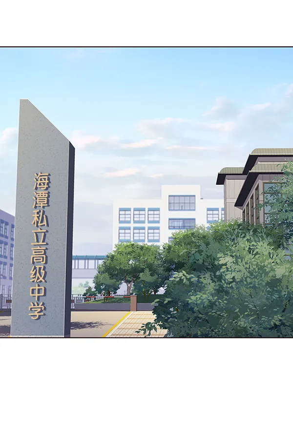 第37话 第63页