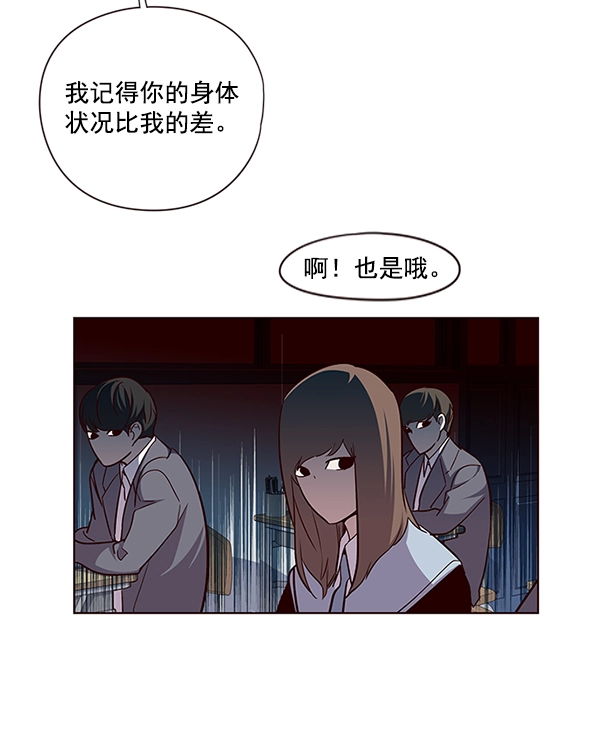 第37话 第67页