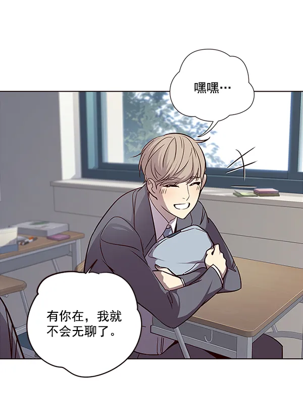 第37话 第68页