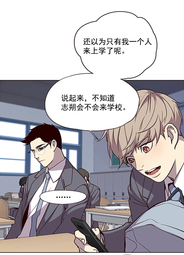 第37话 第69页