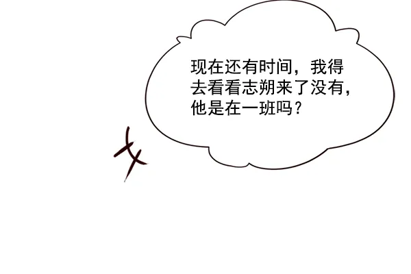 第37话 第70页