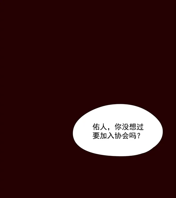 第37话 第74页
