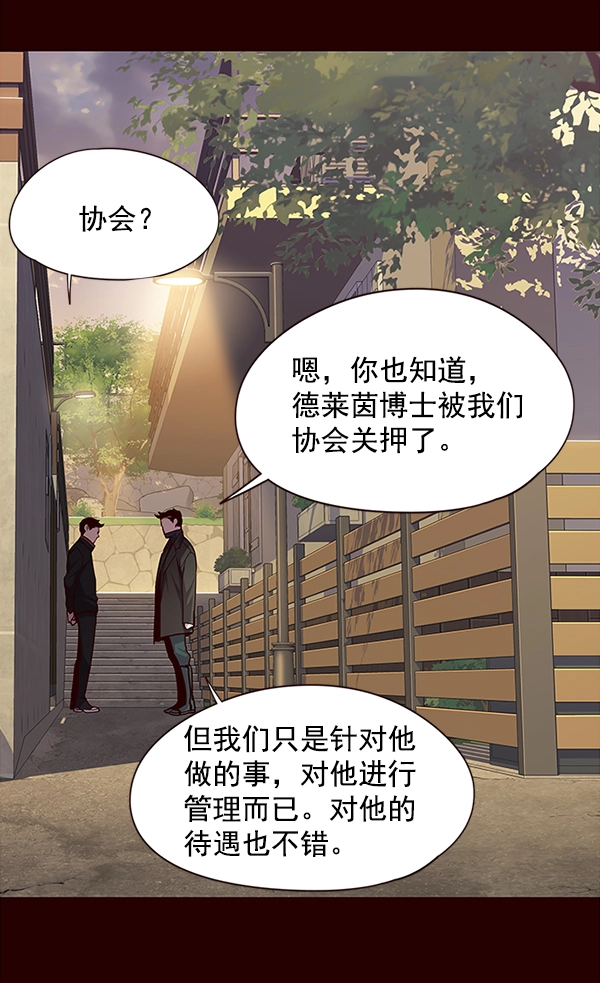 第37话 第75页