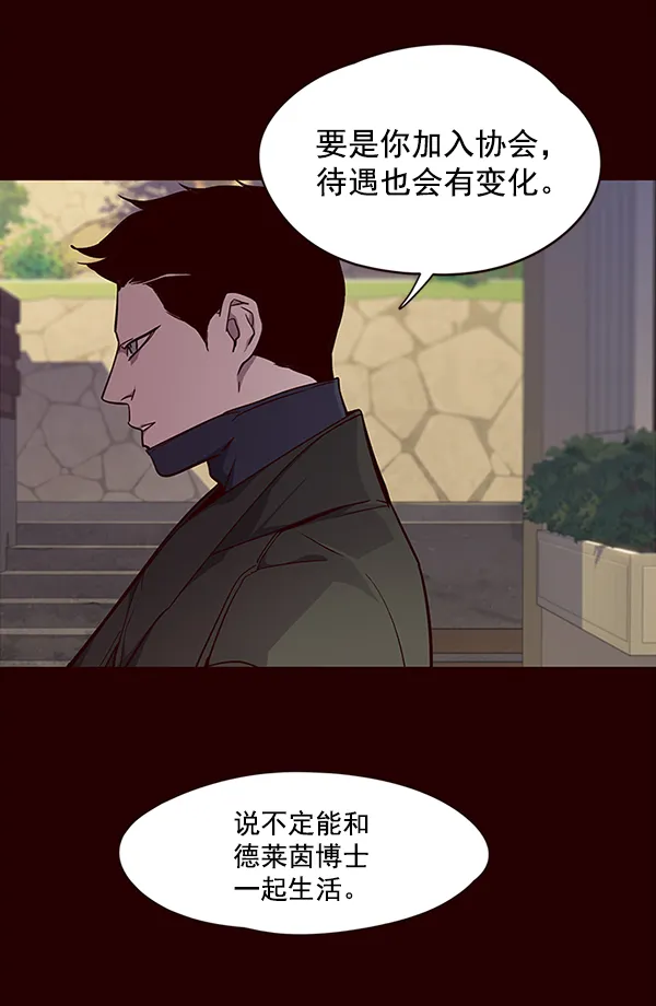 第37话 第76页