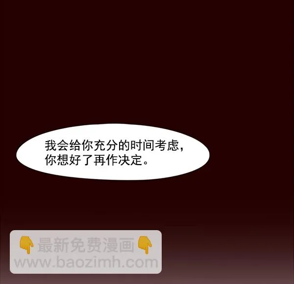 第37话 第78页