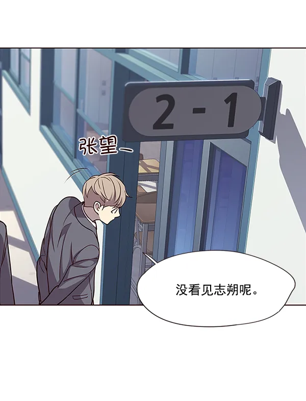 第37话 第81页