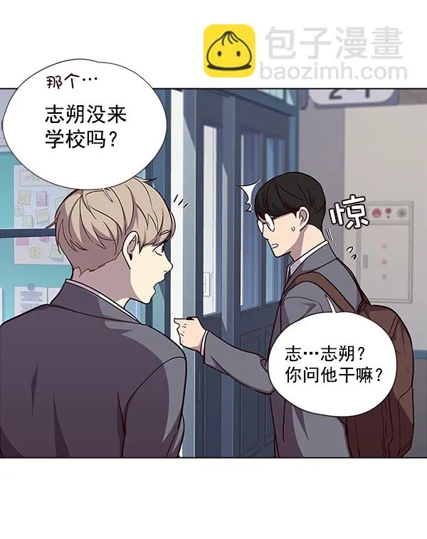第37话 第82页