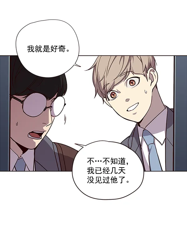 第37话 第83页