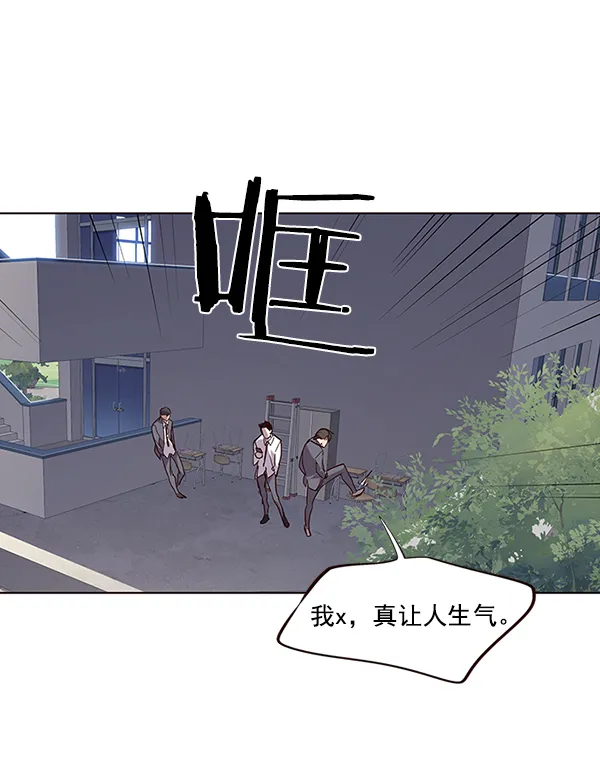 第37话 第86页