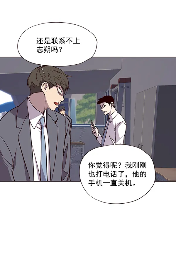 第37话 第87页